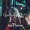 Oskr - Single