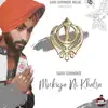 Mukea Ni Khalsa - Single album lyrics, reviews, download