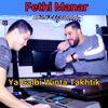 Ya Galbi Winta Takhtik (feat. Amine La Colombe) - Single