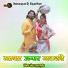 Matha uper matki song lyrics