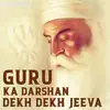 Gur Ka Darshan Dekh Dekh Jeeva - EP album lyrics, reviews, download