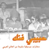 Attarazat Addahabia - Unknown