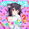 SugarCrash! 2 (Notice Me Senpai) - Single