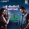 Yenne Hodedhare Aparadha (From "Huttu Habbadha Shubhashayagalu") - Single album lyrics, reviews, download