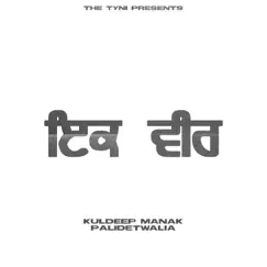 Ik Veer (feat. Kuldeep Manak) - Single by The Tyni album reviews, ratings, credits
