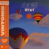 Vintonic - Stay