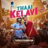 Anirudh Ravichander - Thaai Kelavi (From "Thiruchitrambalam")