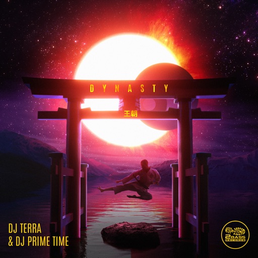 Dynasty - EP by DJ Primetime, DJ Terra