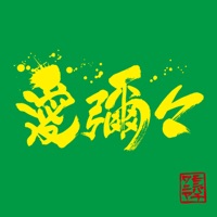 Wanima Lyrics Playlists Videos Shazam