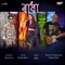 Radha - Priyanka Bharali lyrics