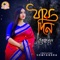 Jaay Din - Somtandra Paul lyrics