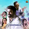 Thiruchitrambalam (Original Motion Picture Soundtrack) album lyrics, reviews, download