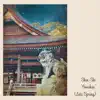 晩春 - Single album lyrics, reviews, download
