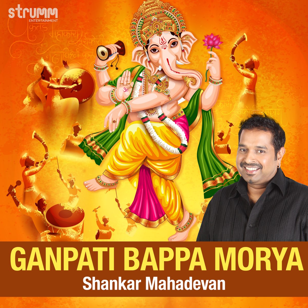 ‎ganpati Bappa Morya Single By Shankar Mahadevan On Apple Music 3271