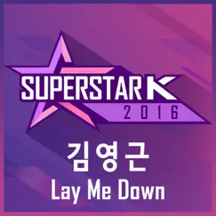 Lay Me Down (From ″Superstar K 2016″) - Single by Kim Young Geun album reviews, ratings, credits