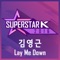 Lay Me Down (From ″Superstar K 2016″) - Kim Young Geun lyrics