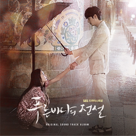 Cover artwork for Fool