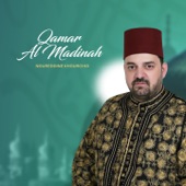 Qamar Al Madinah (Inshad) artwork