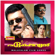 Rathri Lillikal - K. J. Yesudas & Sujatha