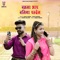 Bansa Aap Basiya Pardes - Bablu Ankiya & Sonu Kanwar lyrics