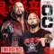 WWE: Emergence (The O.C.) artwork