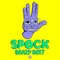 Brazy Butt - Spock lyrics