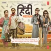 Hindi Medium (Original Motion Picture Soundtrack) - EP