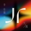 Jess Lee - Light