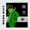 Boss Shit (feat. Compton Menace) - Single album lyrics, reviews, download