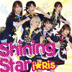 Shining Star - Single