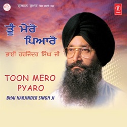 Bhai Harjinder Singh Ji - Nanak Chinta Mat Karho