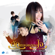 ฮักแพงแสลงใจ (feat. เก่ง Flame) - จินตหรา พูนลาภ
