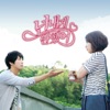 Heartstrings (Original Television Soundtrack), 2, 2011