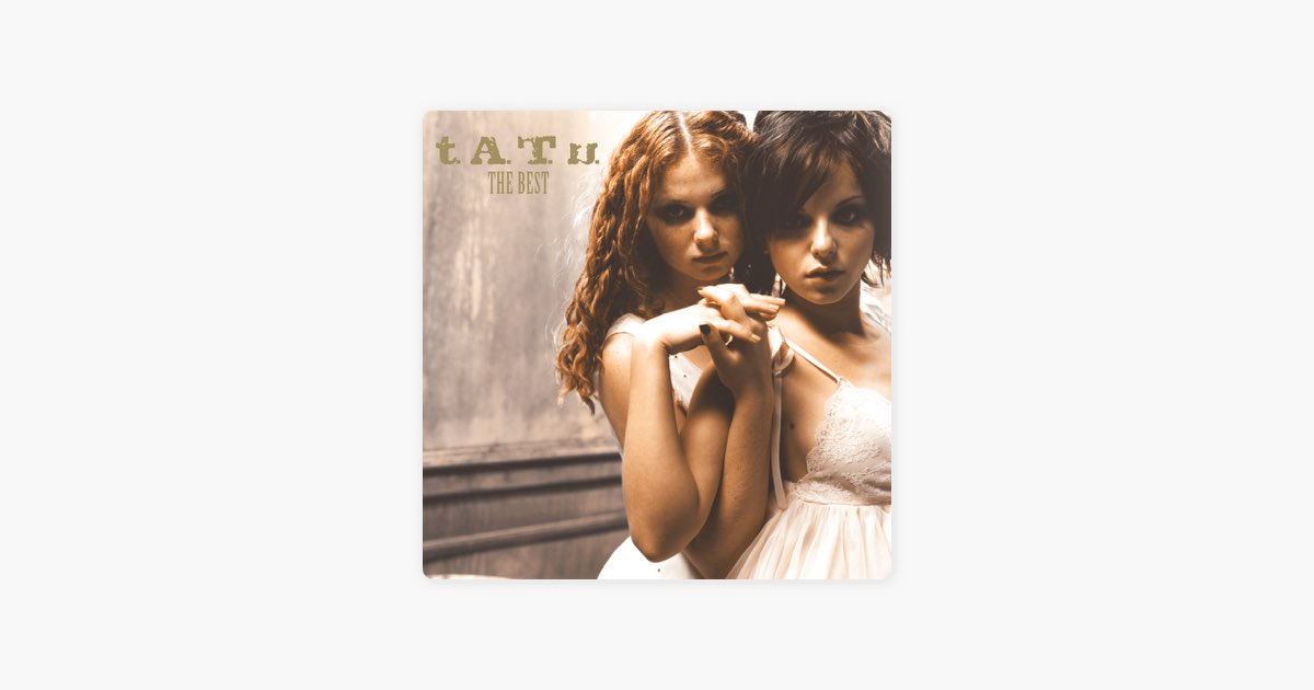 Get us t a t u. Not gonna get us тату. T.A.T.U. - all about us. Tatu all the things she said. She wants Revenge poster.