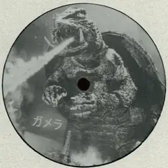 Gamera vs. Guiron Song Lyrics