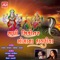 Lalpur Game Joya - Gaman Santhal & Darshna Vyas lyrics