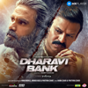 Dharavi Bank Theme (Instrumental) - Amar Mohile