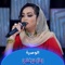 Alwesaya - Remaz Marghani lyrics