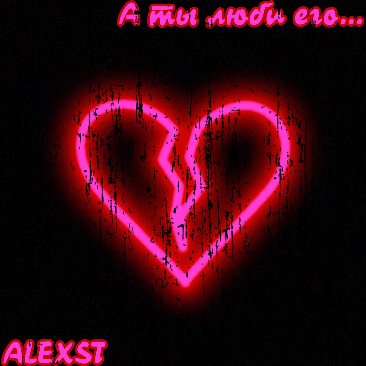 Alex st