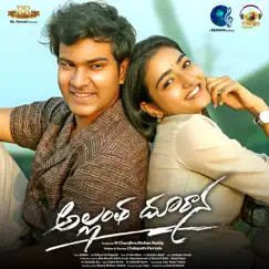 Rekkalu Thodigi Song Lyrics