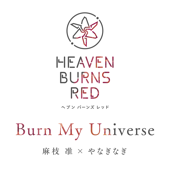 Burn My Universe - 麻枝准 &amp; やなぎなぎ Cover Art