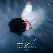 Kahani Suno 2.0 artwork