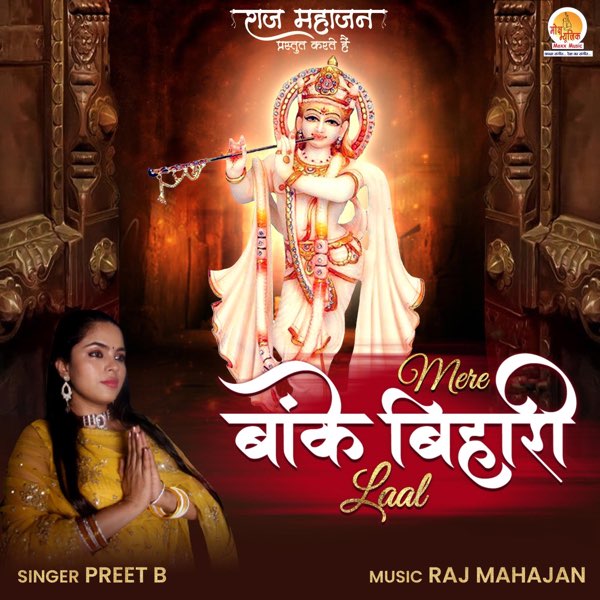 Mere Banke Bihari Laal - Single by Preet B on Apple Music