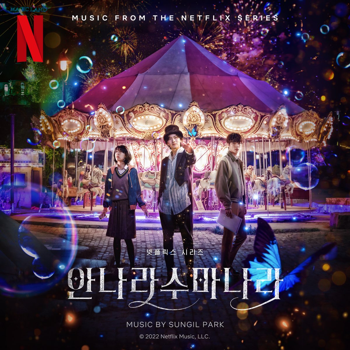 ‎The Sound of Magic (Soundtrack from the Netflix Series) by Various ...