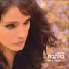 שיעור באהבה - Single