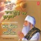 Wah Guru Tera Sab Sadka - Vyakhya Sahit - Bhai Chamanjit Singh Ji lal lyrics