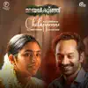 Cholappenne (From "Malayankunju") song lyrics