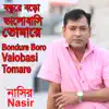 Bondure Boro Valobasi Tomare - Single album lyrics, reviews, download