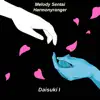 Daisuki I (feat. Andrew Moniz) - EP album lyrics, reviews, download