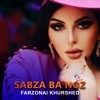 Sabza Ba Noz - Single